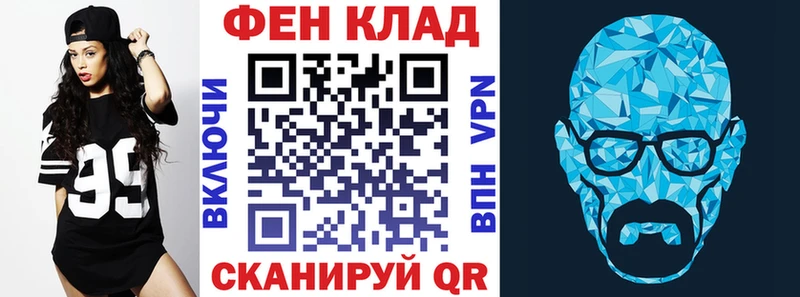 АМФ Розовый mega зеркало Аксай