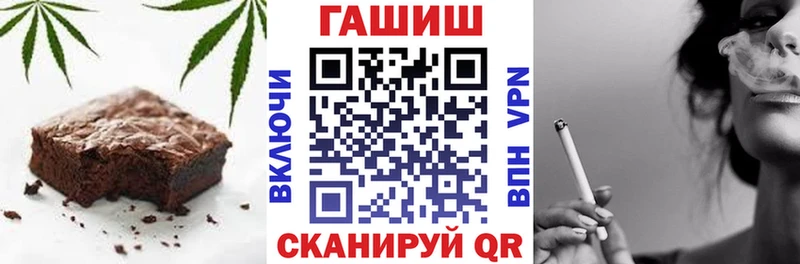 Еда ТГК марихуана Аксай