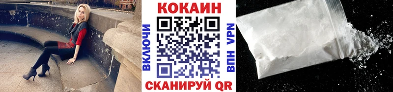 Cocaine Columbia  где продают   omg вход  Аксай 