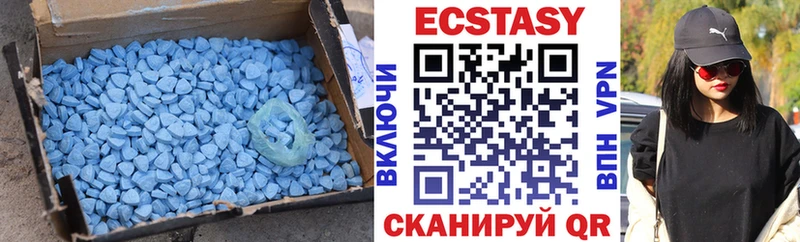 Ecstasy 300 mg  Аксай 
