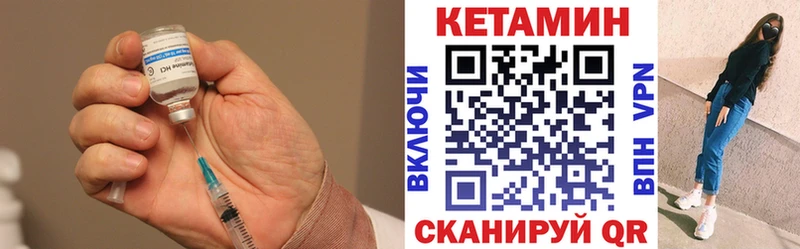 КЕТАМИН ketamine  Аксай 