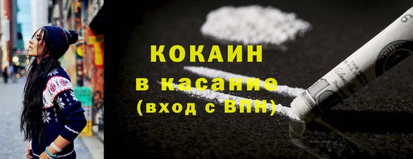 прущая мука Аркадак