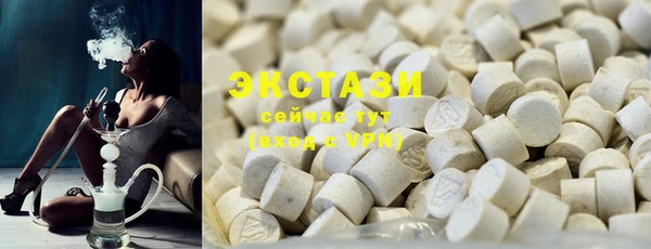 MDMA Армянск