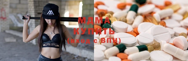 MDMA Армянск