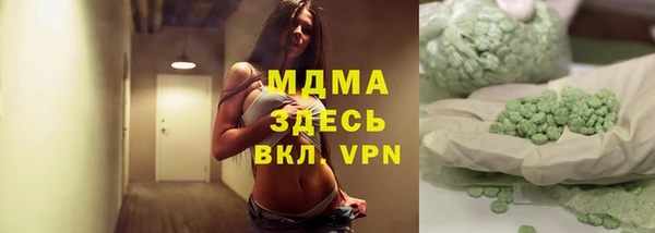 прущая мука Аркадак