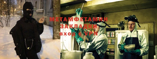 MDMA Армянск