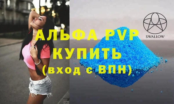 a pvp Арсеньев