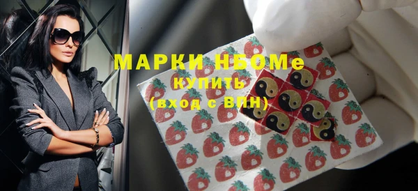 MDMA Армянск