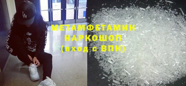 дживик Нея