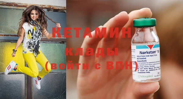 прущая мука Аркадак