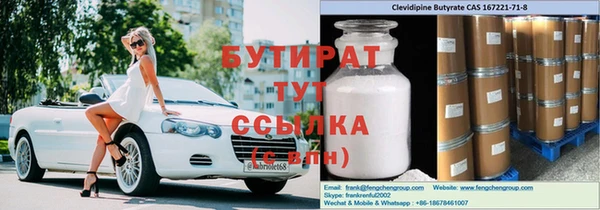 прущая мука Аркадак