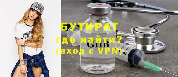 прущая мука Аркадак