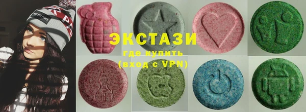 MDMA Армянск