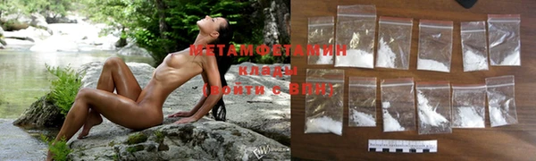 MDMA Армянск