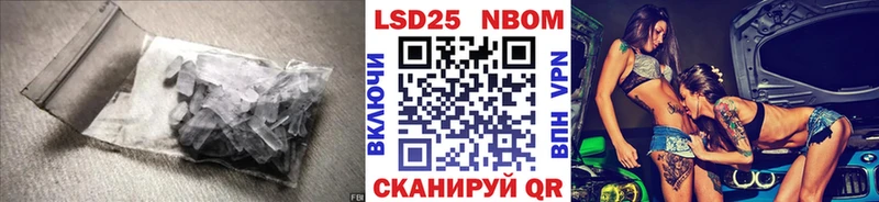 наркота  Аксай  LSD-25 экстази кислота 
