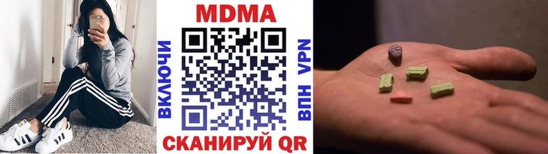 МДМА VHQ  KRAKEN зеркало  Аксай  купить  