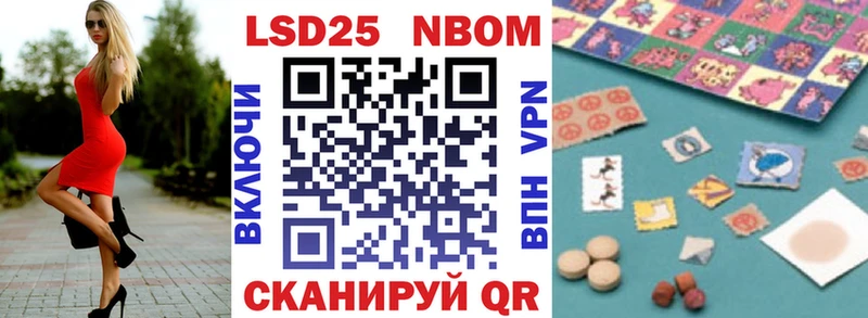 Марки N-bome 1,8мг  даркнет сайт  Аксай 