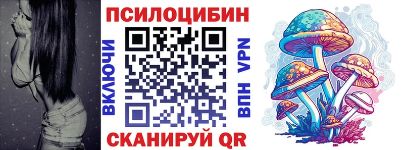 Псилоцибиновые грибы прущие грибы  Аксай 