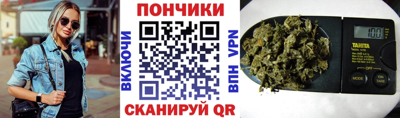 Бошки марихуана White Widow  цены наркотик  Аксай 